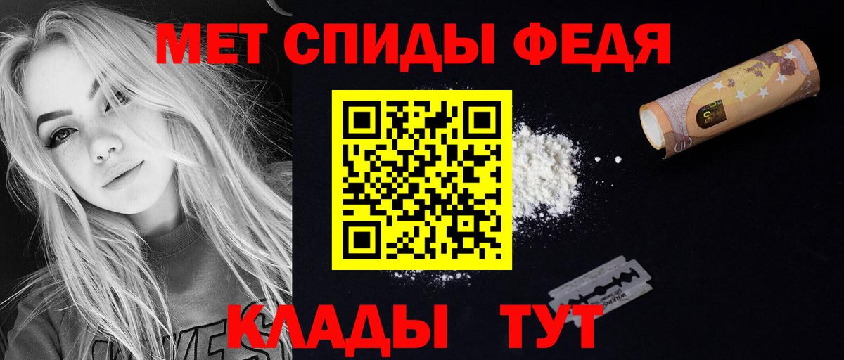 Amphetamine Premium  Вход с VPN  Амфетамин  Алушта 