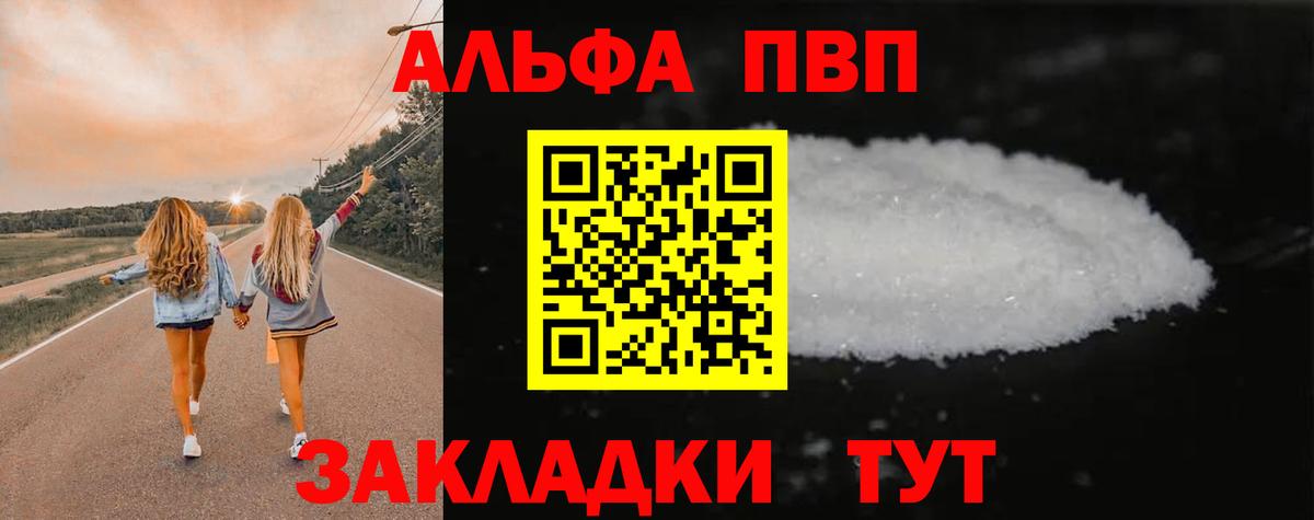 Каннабис Алушта