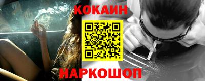 соль курить ск Абакан