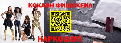 соль курить ск Абакан
