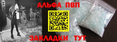 соль курить ск Абакан