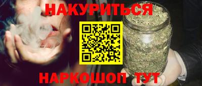 соль курить ск Абакан