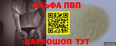 соль курить ск Абакан