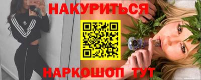соль курить ск Абакан