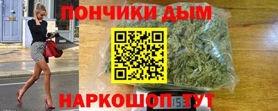 соль курить ск Абакан
