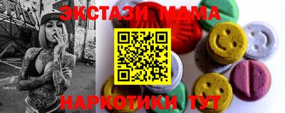 соль курить ск Абакан
