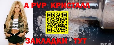 твердый Азнакаево