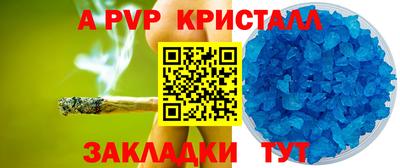 твердый Азнакаево