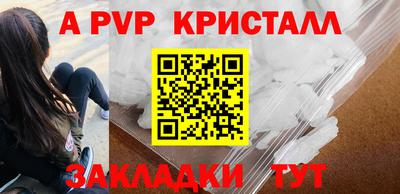 твердый Азнакаево