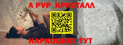 соль курить ск Абакан