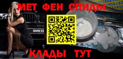 соль курить ск Абакан