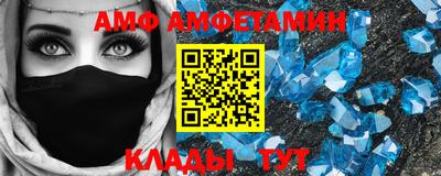 соль курить ск Абакан