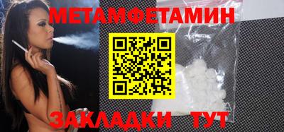 соль курить ск Абакан