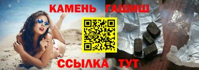 соль курить ск Абакан