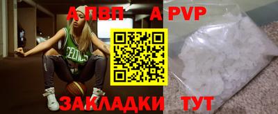 твердый Азнакаево
