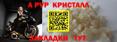 твердый Азнакаево
