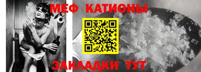 соль курить ск Абакан