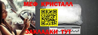 соль курить ск Абакан