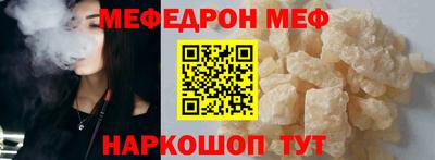 соль курить ск Абакан