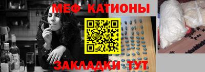 соль курить ск Абакан