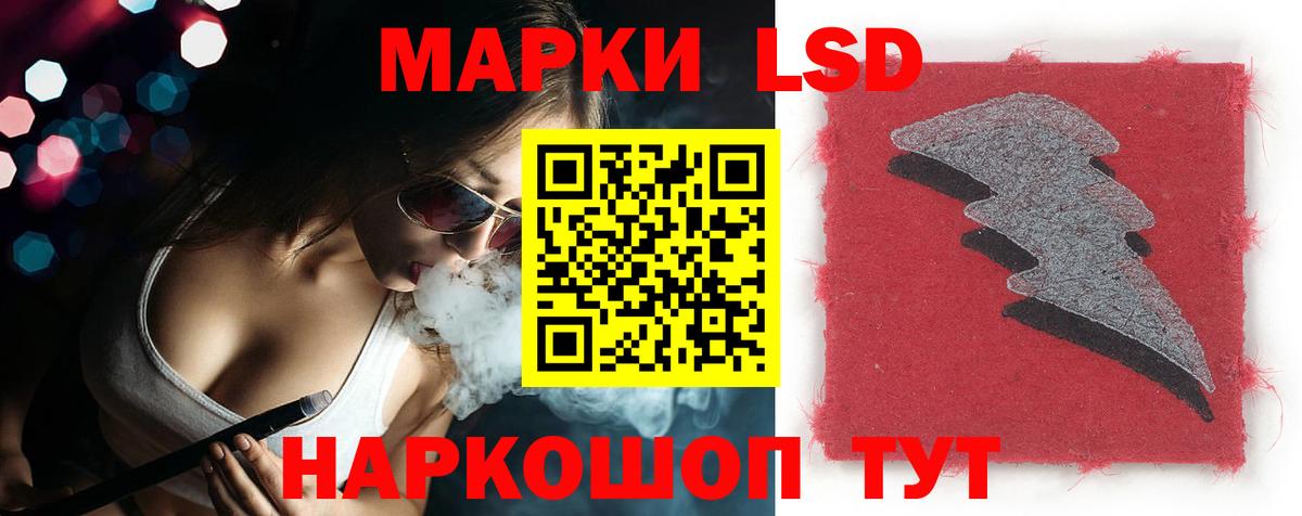 LSD-25 экстази ecstasy Алушта