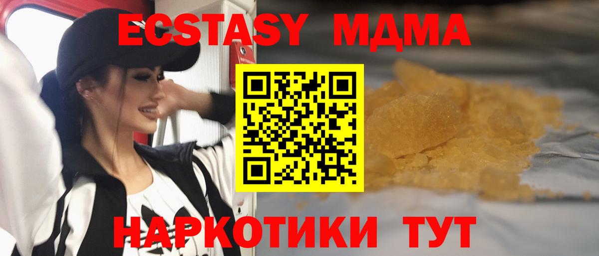 МЕФ   МАРИХУАНА  Алушта  ГЕРОИН  ГАШИШ  Кокаин  Вход с VPN 