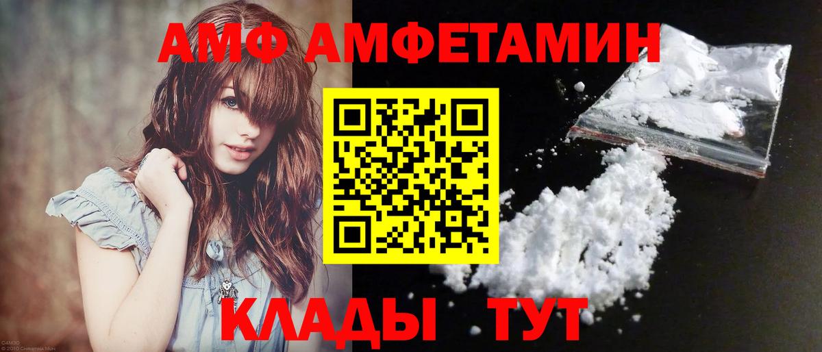 Алушта  МЕТАМФЕТАМИН Декстрометамфетамин 99.9%  Вход с VPN 